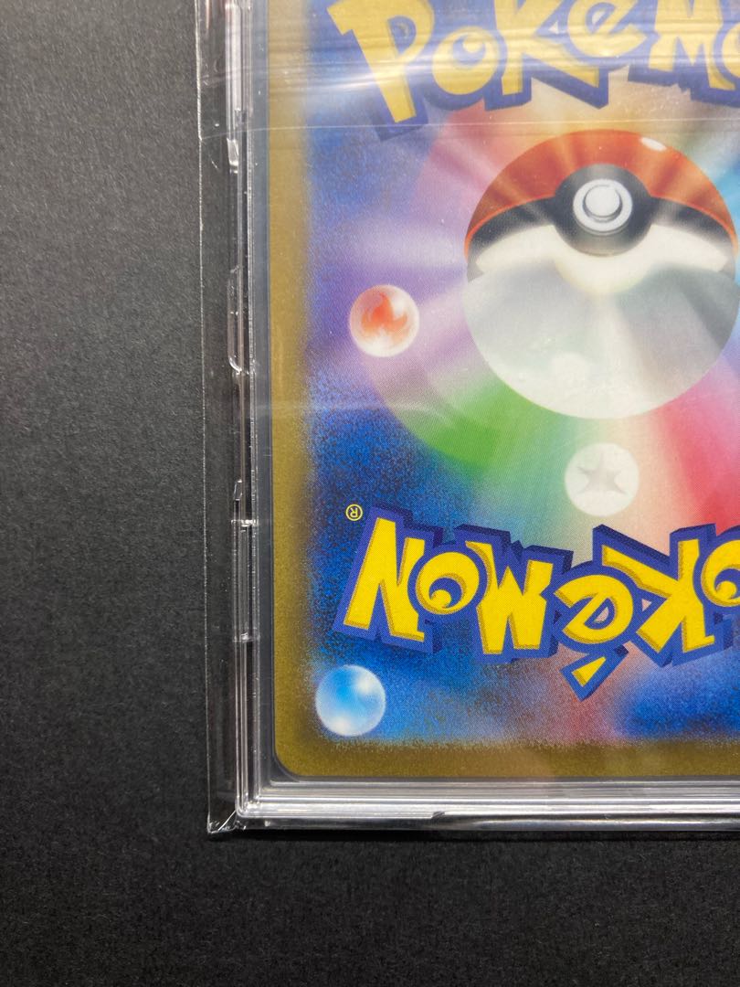 Invitation by Erika SR 196/165