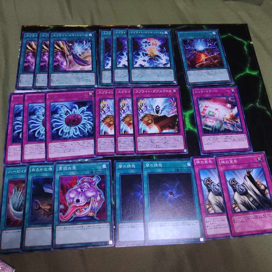 Sprite Frogs Toads Deck Parts Frogs and Toads Deck Parts Frogs and Toads Lightning Tribe Water Tribe Yu-Gi-Oh!
