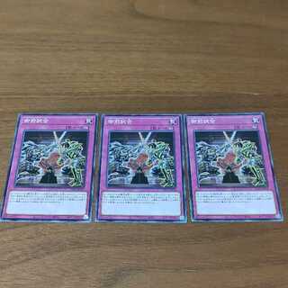 Gozen Match Normal JP038