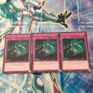 パーソナル・スプーフィング ノーマル JP072