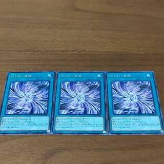 Time Rupturing Devil's Eyes Rare JP067