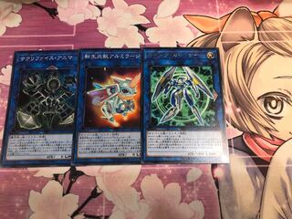 汎用リンク1セット　セキュアガードナー、アルミラージ、アニマI