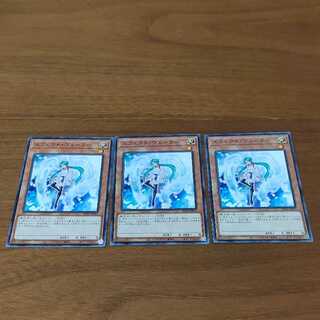 エフェクト・ヴェーラー ノーマル JP020