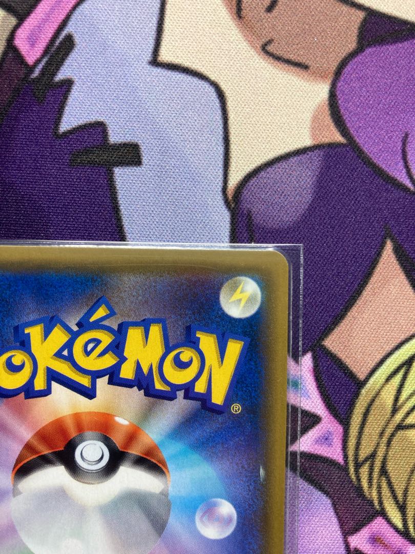 Mewtwo & MewGX HR 108/094