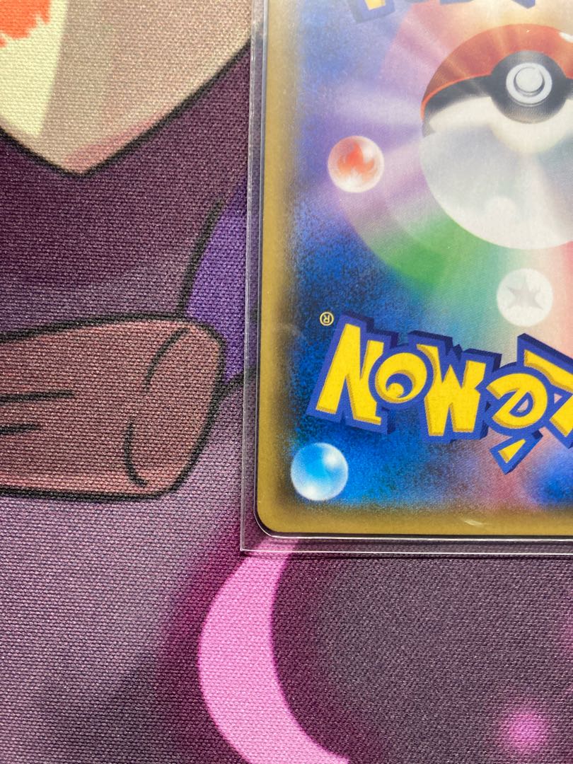 Mewtwo & MewGX HR 108/094