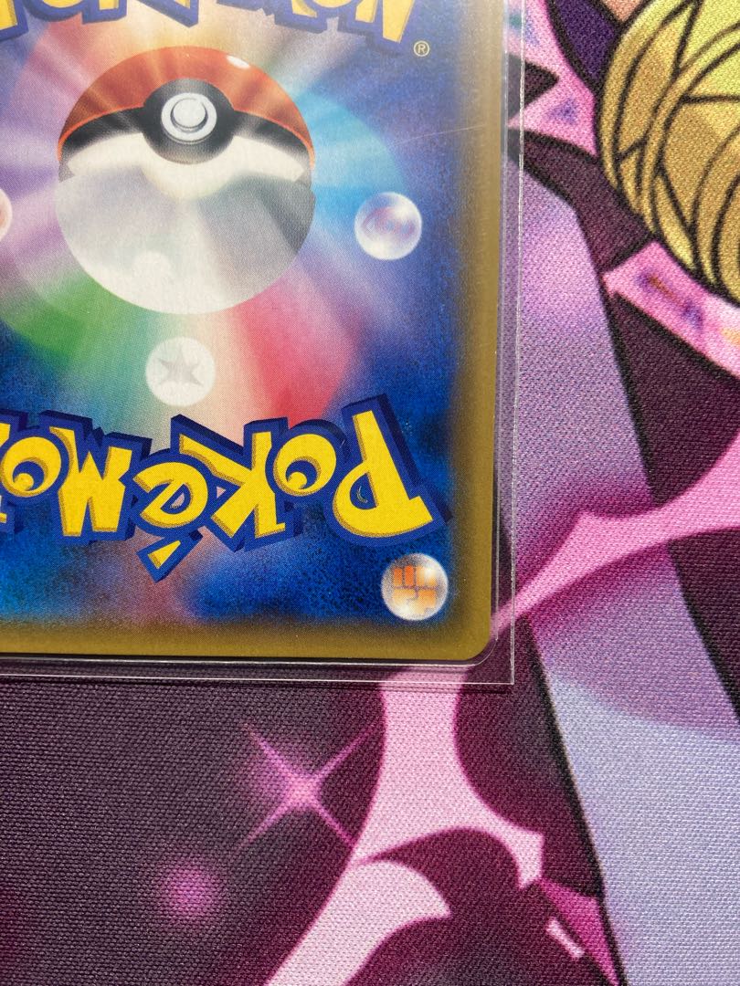 Mewtwo & MewGX HR 108/094