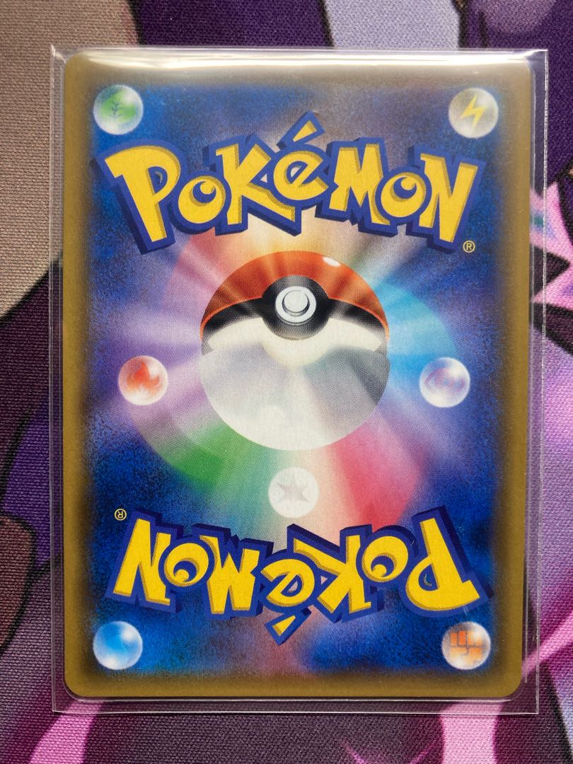 Mewtwo & MewGX HR 108/094