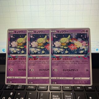 Comfey 064/172 Set of 3