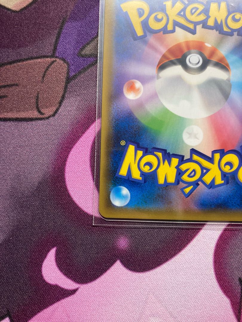 Gardevoir & SylveonGX HR 067/055