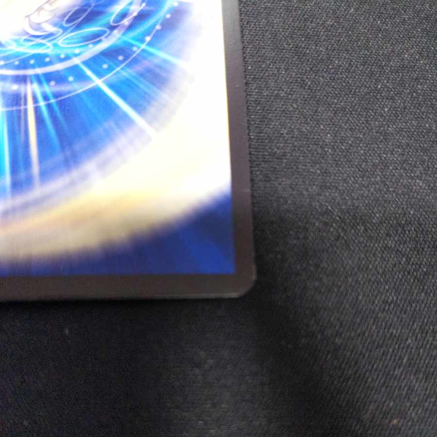 SSS class natural disaster Dead Damned 2/18