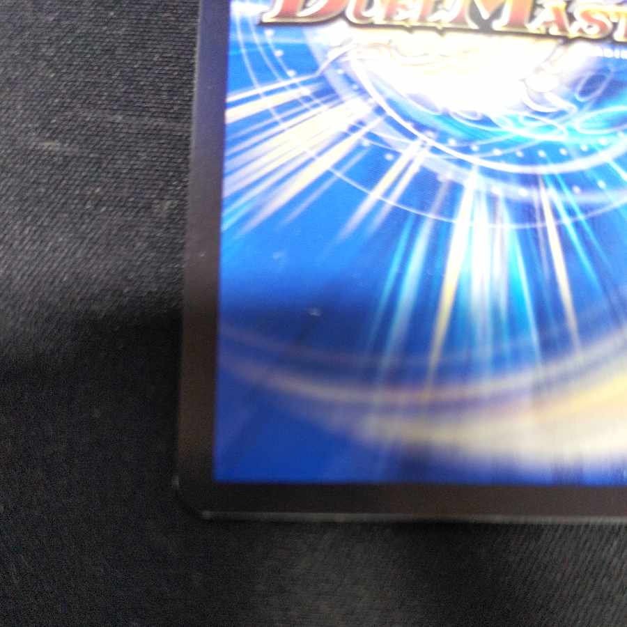 SSS class natural disaster Dead Damned 2/18