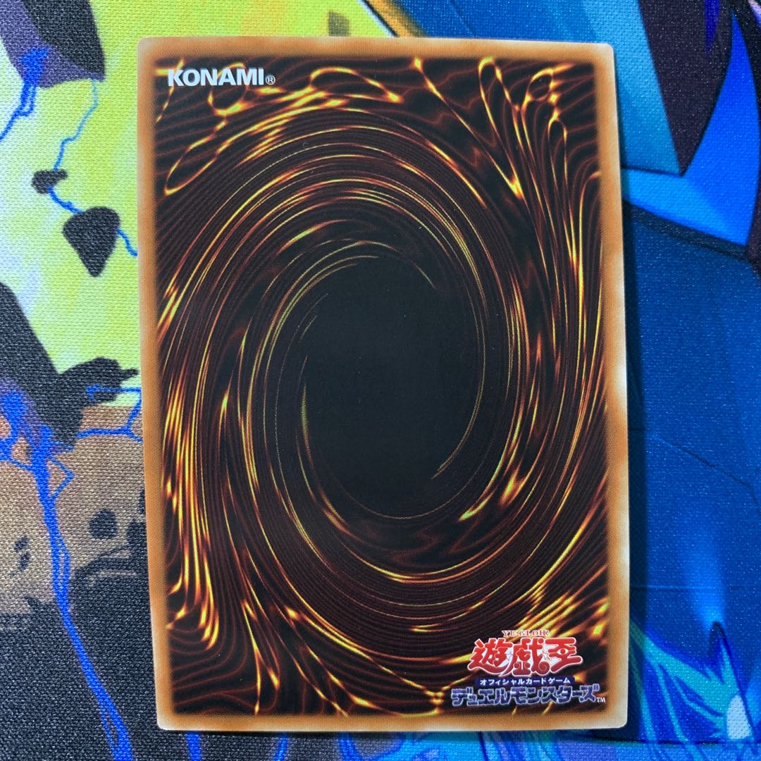 Underworld Goddess of the Closed World Ultimate Rare JP050