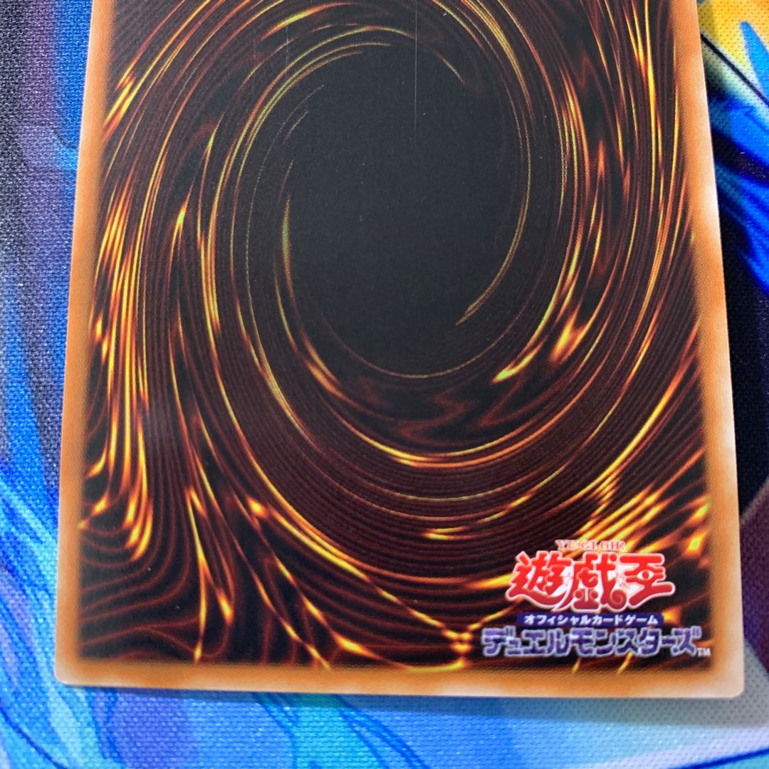 Underworld Goddess of the Closed World Ultimate Rare JP050