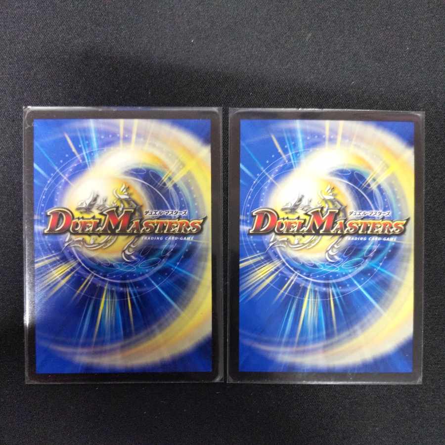 Attack, Onifuda Kingdom! R-foil 10/14