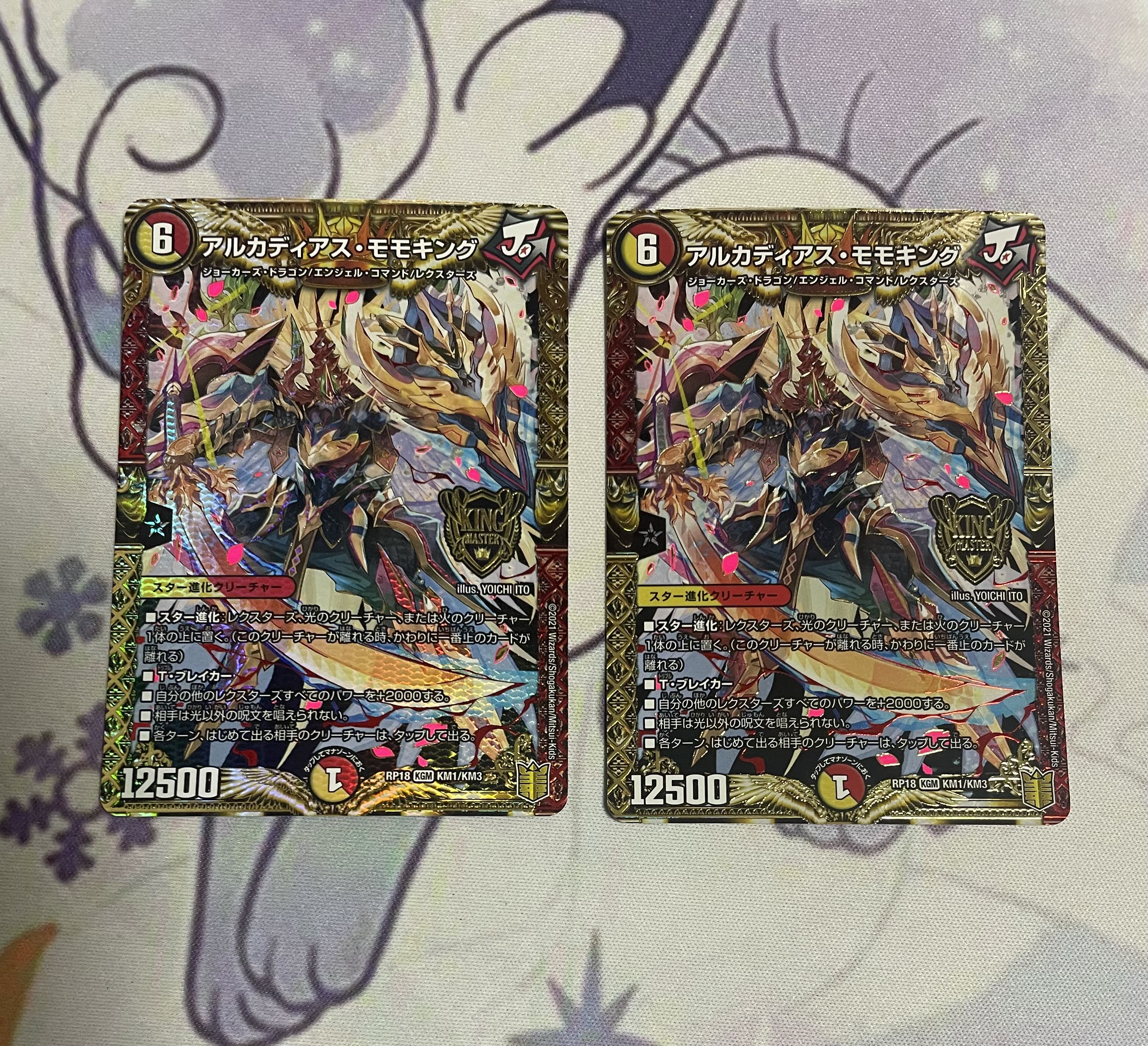 Arcadius Momo King KGM M3/M40