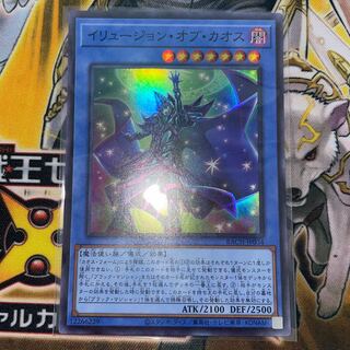 イリュージョン・オブ・カオス スーパーレア JP034
