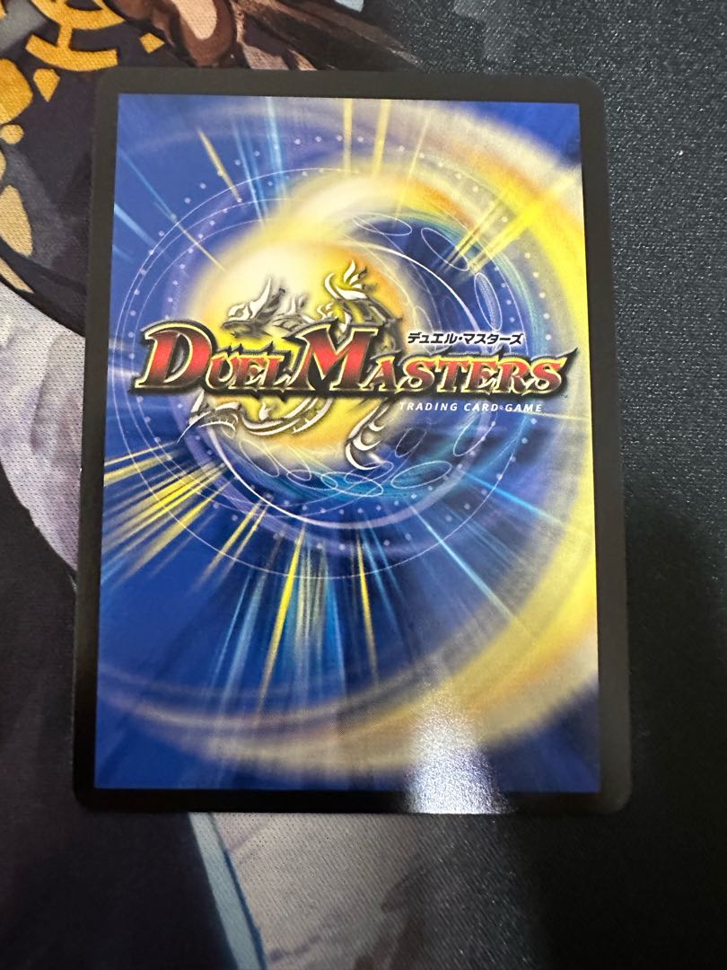 Rafleur Love, the Spirit Dragon of the Sound Lord｜"Coming from the Future, So Miracle" SR Psychic8/Psychic38