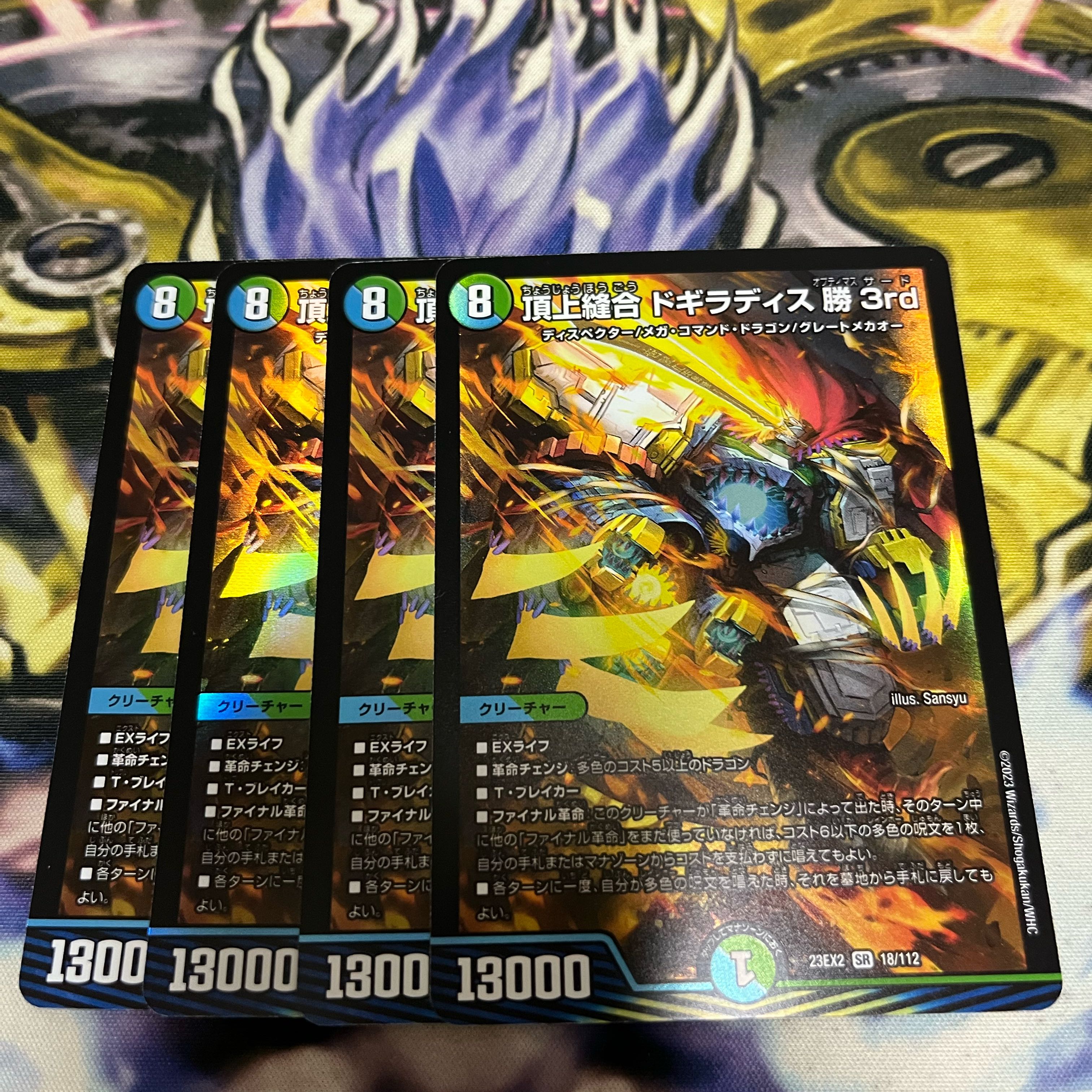 Summit Stitch Together Dogiradis Win 3rd SR 18/112