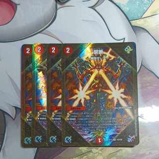 禁断 -解放せしX- SR 14/138