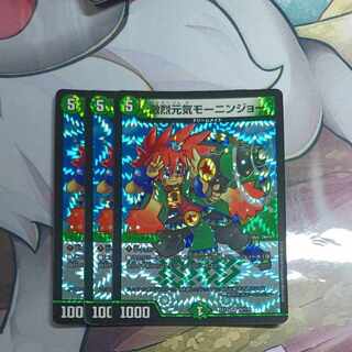 Gekijyoki Genki Monin Joe VR 15/110