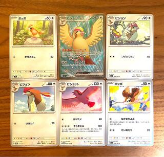High quality* Immediate shipping] Pidgeot ex sr, set before and after evolution, set, black fire ruler, pokemon, no scratches. 1枚