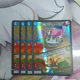 スゴ腕プロジューサー｜りんご娘はさんにんっ娘 VR 47/138