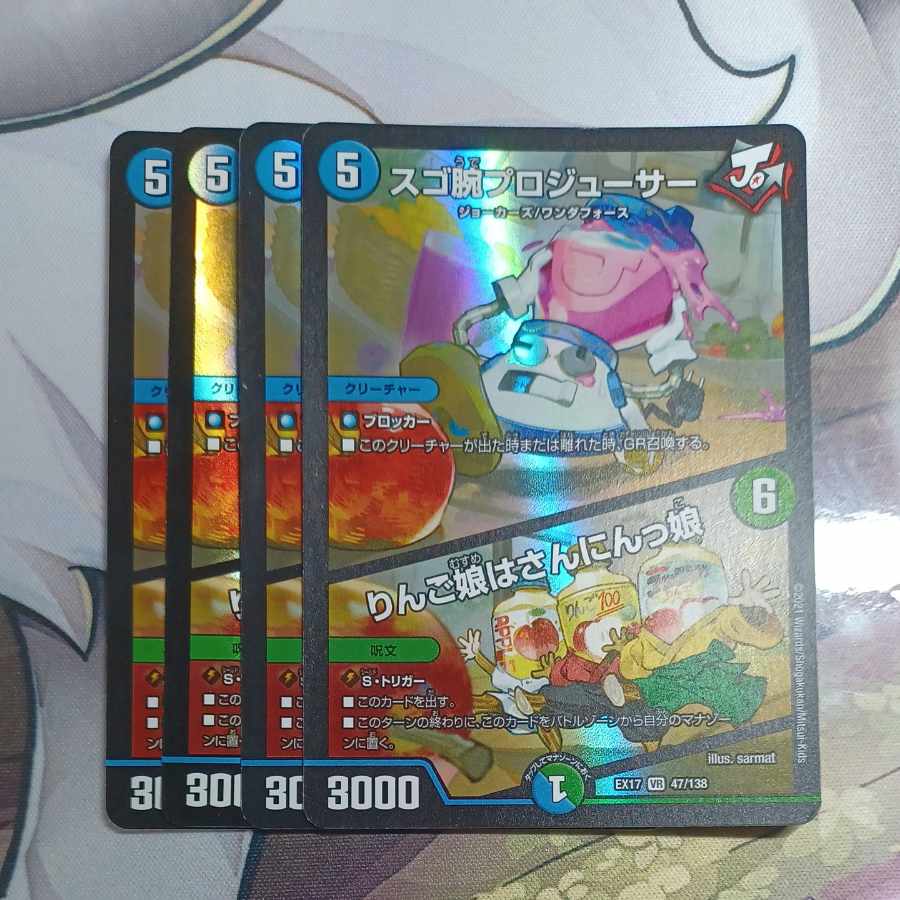 Pro Juicer｜Apple Girl is Sunny Girl VR 47/138