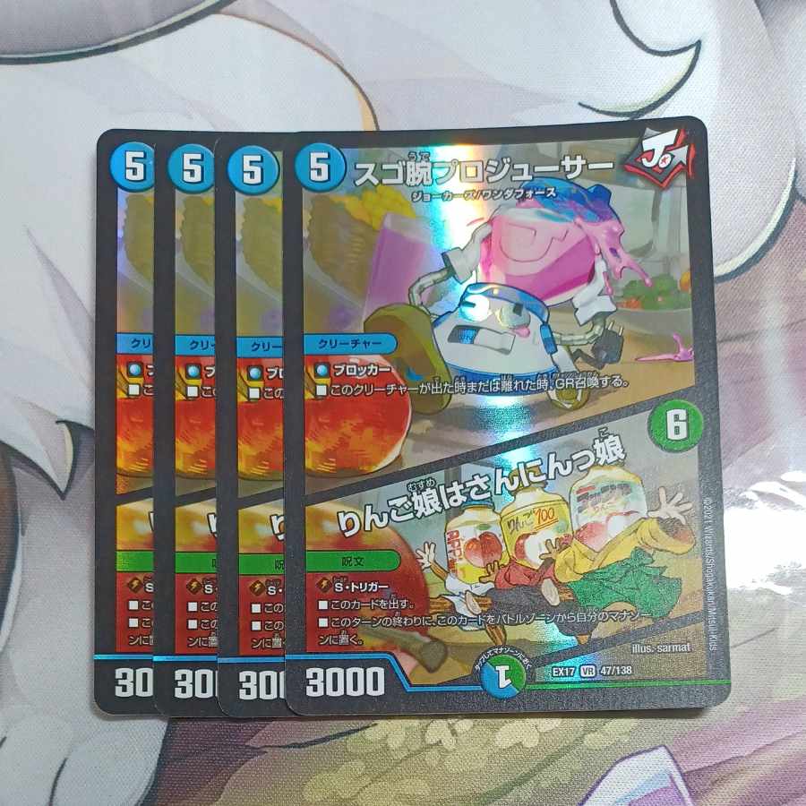 Pro Juicer｜Apple Girl is Sunny Girl VR 47/138