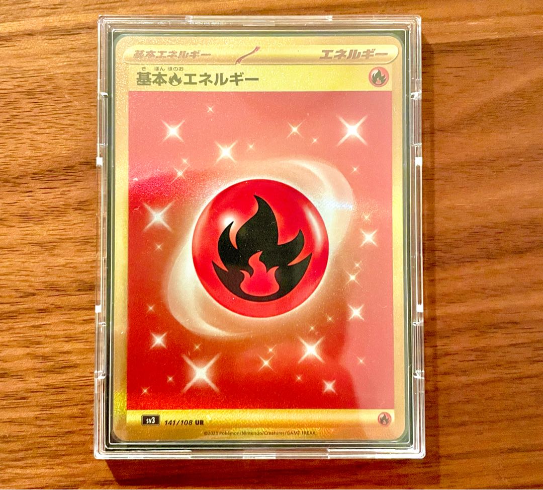 Basic FireEnergy UR 141/108 1枚