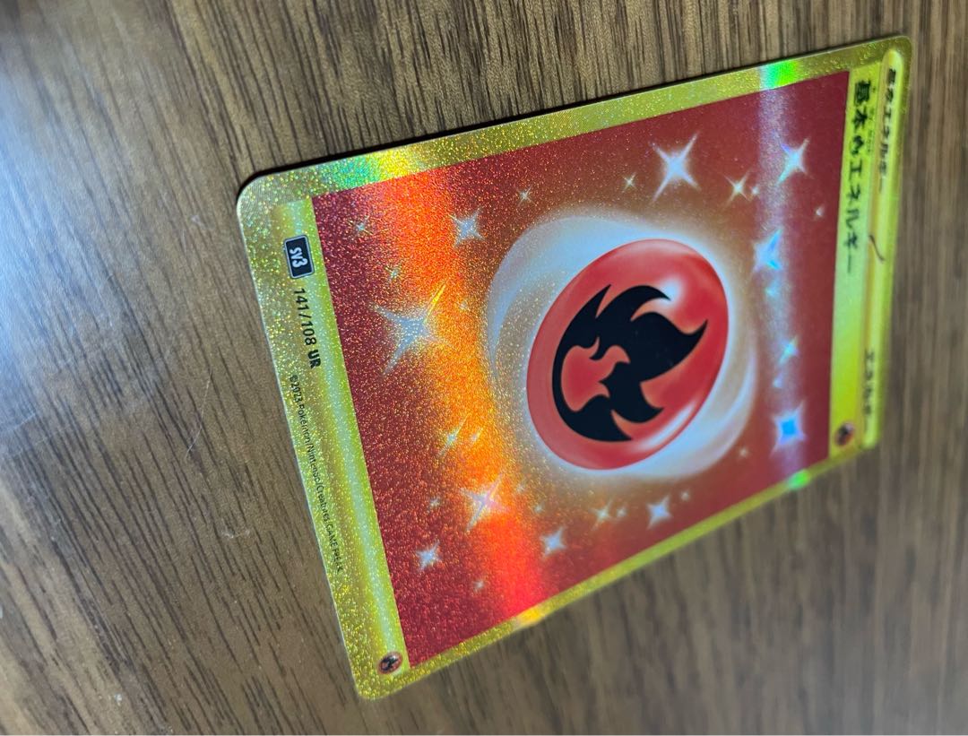 Basic FireEnergy UR 141/108 1枚