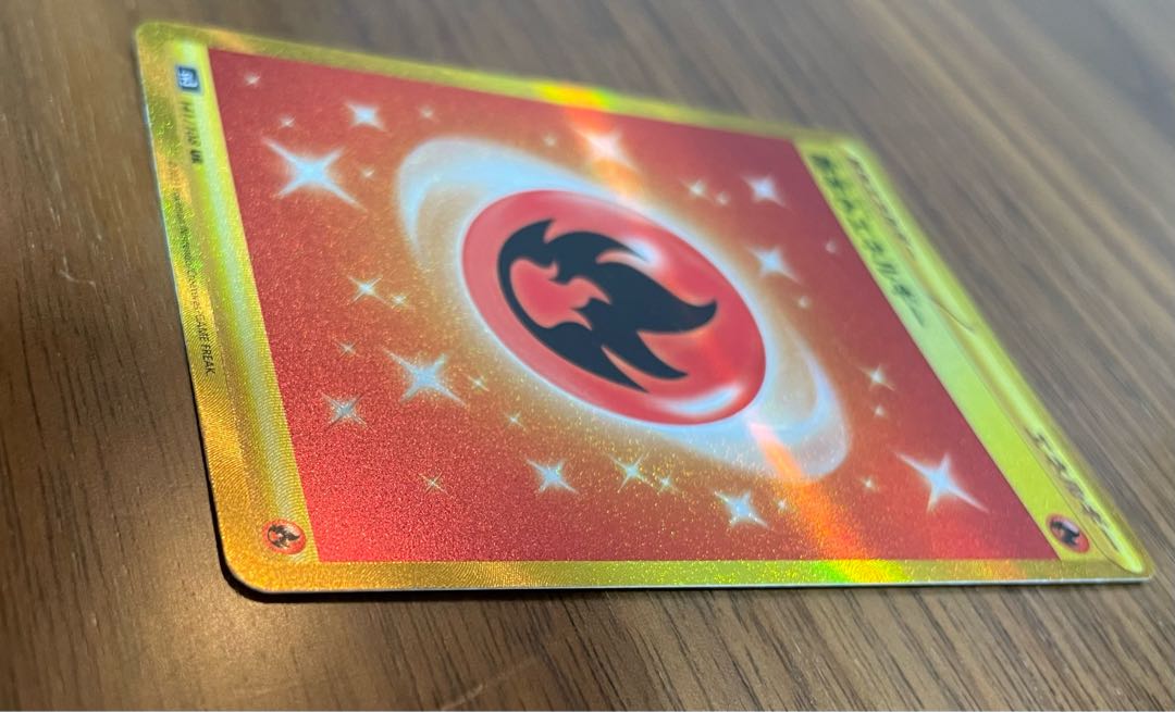 Basic FireEnergy UR 141/108 1枚