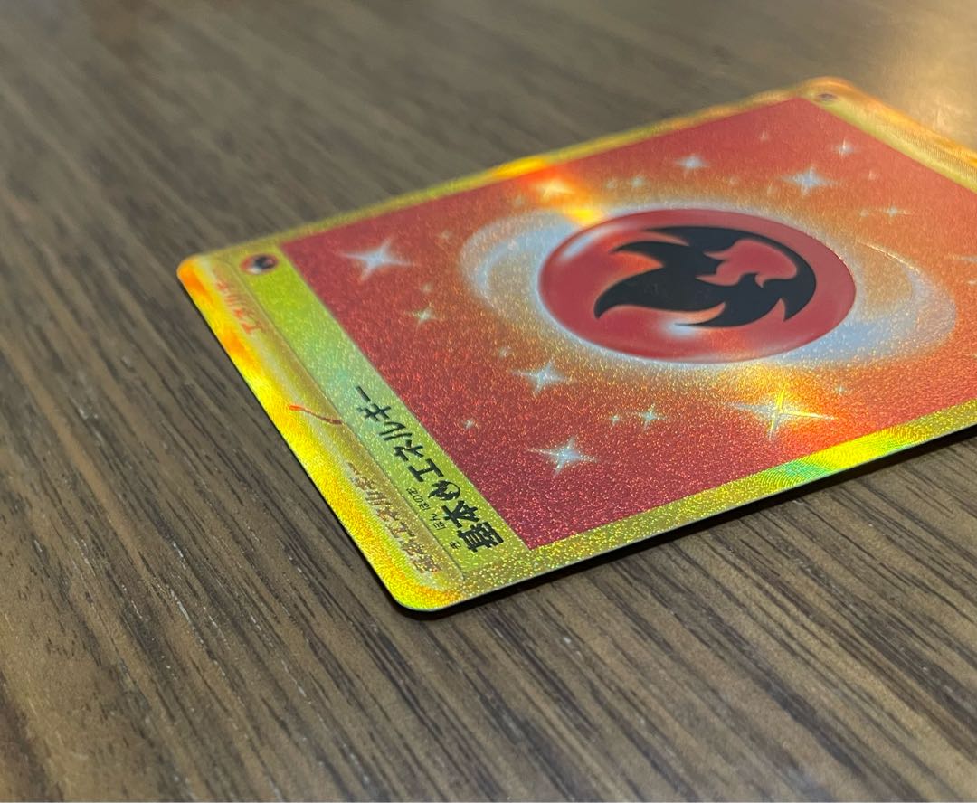 Basic FireEnergy UR 141/108 1枚