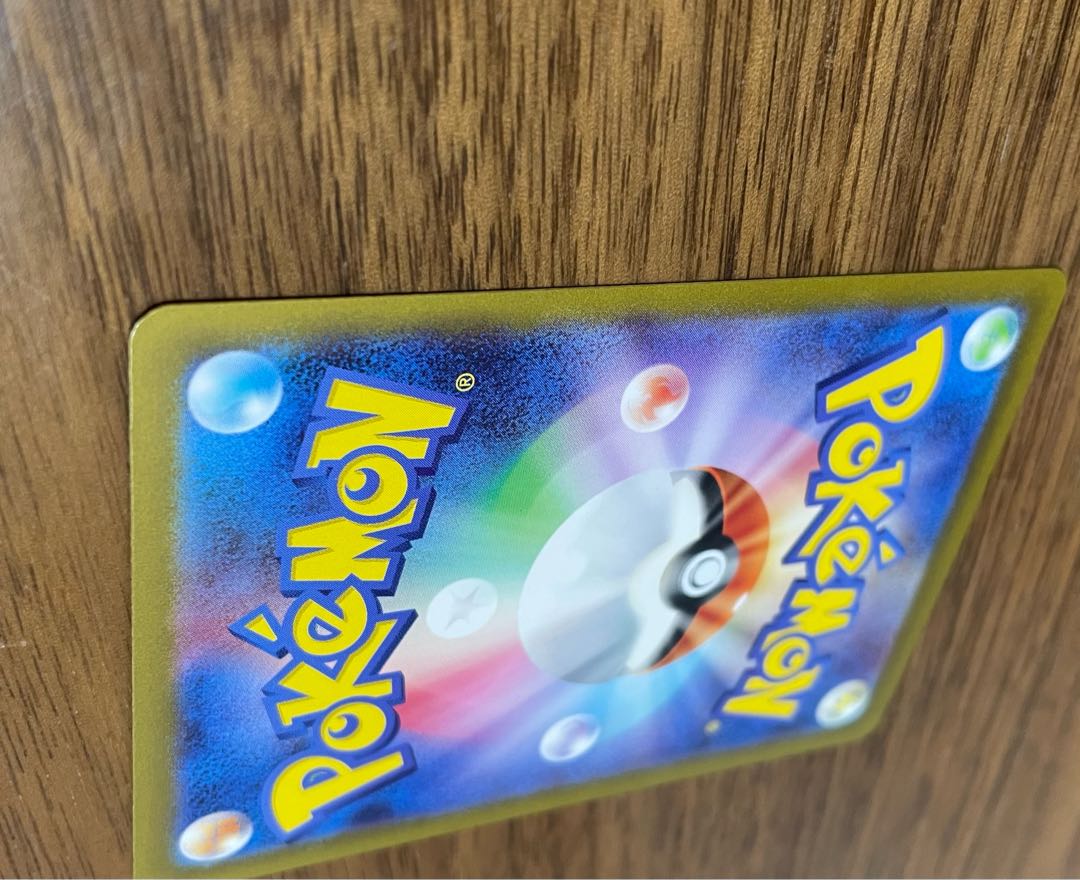 Basic FireEnergy UR 141/108 1枚