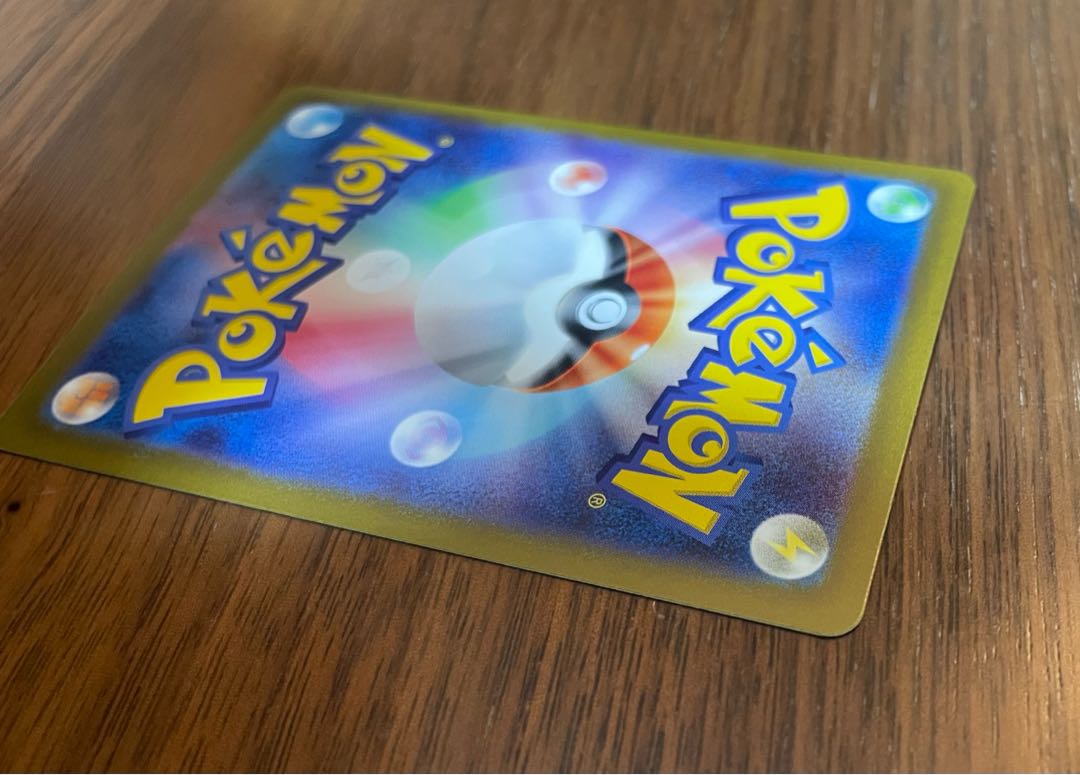 Basic FireEnergy UR 141/108 1枚