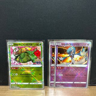 【黒田様専用】【新規フォローで100円値引き！】かがやくフシギバナ