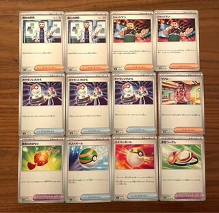Support Assortment Set, Collective Sale, Pokemon, Support Cards. 1枚