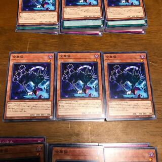 遊戯王　金華猫　3枚