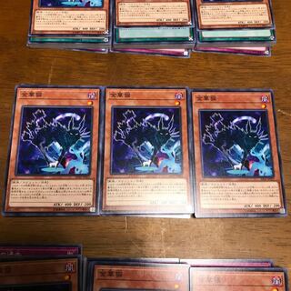 遊戯王　金華猫　3枚