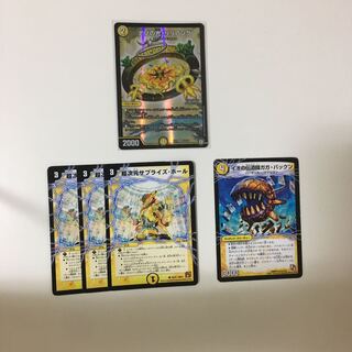 リリアング等　5枚セット