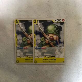 スペーシー中尉 C OP05-107