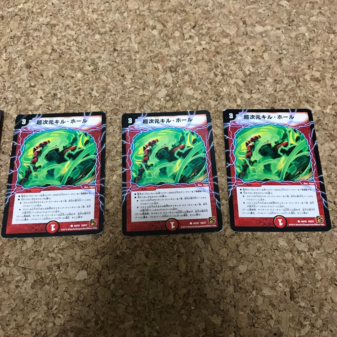 スタースクリーム2枚とキルホール3枚