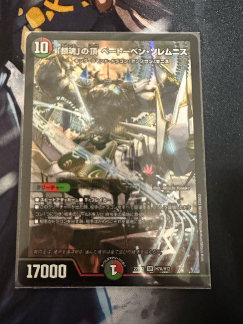 The Peak of "Requiem" Beethoven Solemnis SR H7A/H12