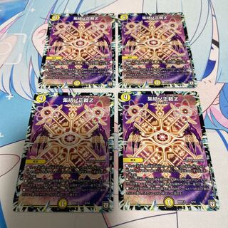 Gathering No Shojo Z 5/14