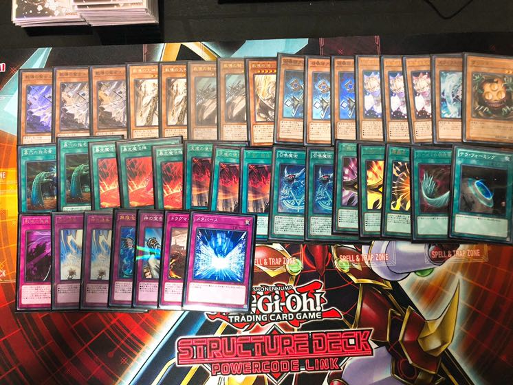 召喚獣ドラグマ