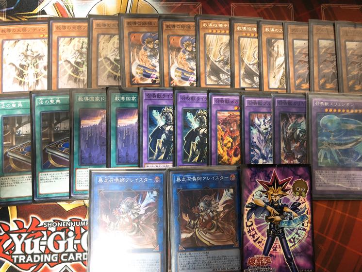 召喚獣ドラグマ