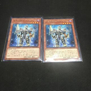 Girsu, the Orcust Mekk-Knight Rare JP024