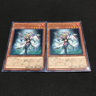 Loptr, Shadow of the Generaider Bosses Rare JP028