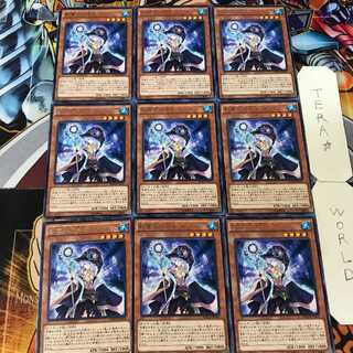 影霊衣の巫女 エリアル MACR 4 レア 9枚セット てら