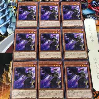 悦楽の堕天使 ROTD 3 レア 9枚セット てら