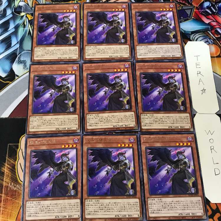 Indulged Darklord ROTD 5 Rare Set of 9 Tera.